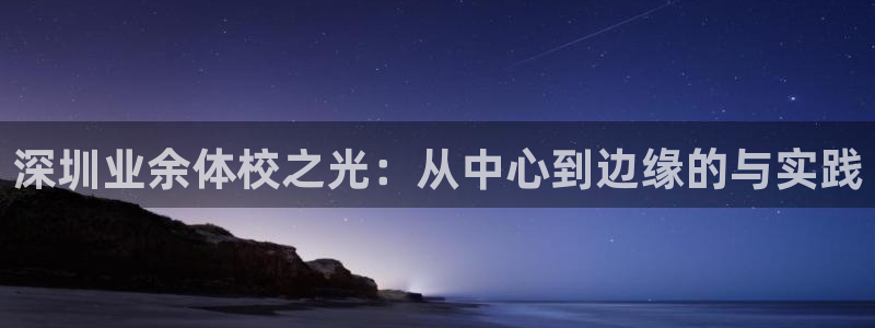 海南MK体育官网下载
