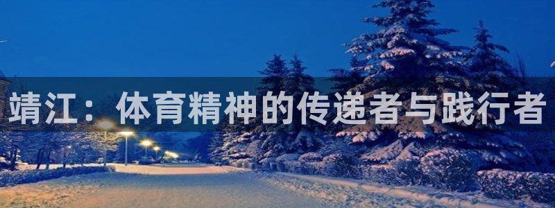 MK体育官方正版app集团官网网址