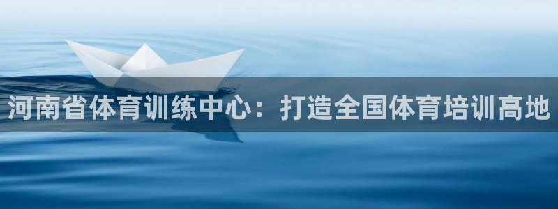 MK体育官方正版app集团logo