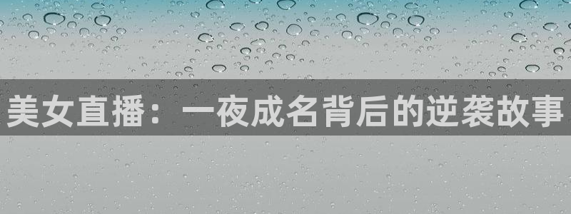 nba178在线直播